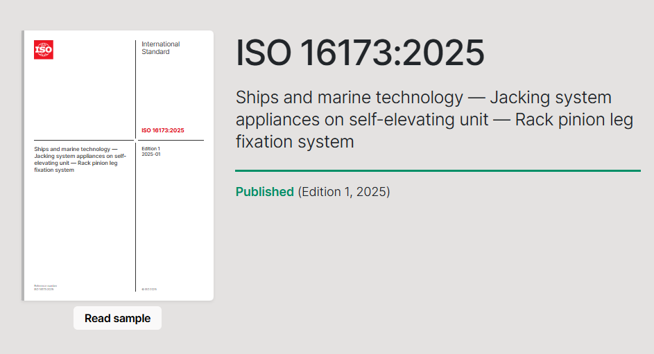 精銦海工主導(dǎo)國際標(biāo)準(zhǔn)ISO 16173:2025正式發(fā)布，引領(lǐng)全球海洋工程技術(shù)新標(biāo)桿